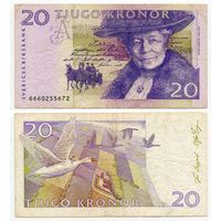 Швеция. 20 крон (образца 2006 года, P63c, подпись Stefan Ingves)