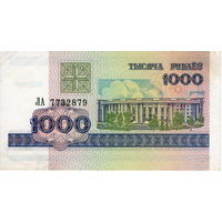 Беларусь, 1 000 рублей, 1998 г., серия ЛА
