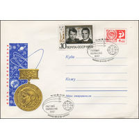 Художественный маркированный конверт СССР N 6170(N) (03.03.1969) День космонавтики