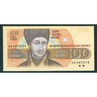 Болгария 1993 100 лева Р102b UNC