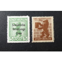 Германия.\183м\ Советская зона Германии. Берлин 1945-48