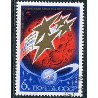 СССР 1974.. Освоение космоса
