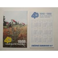 Карманный календарик . 1988 год