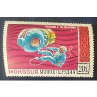 Монголия 1971 Исследование космоса 1 из 8.