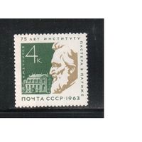 СССР-1963, (Заг.2841), ** , Мечников