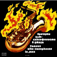 Various – Famous Alto-Saxophones In Jazz, LP 1978