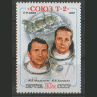 З. 5040. 1980. Первый полет транспортного космического корабля. ЧиСт.