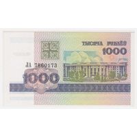 Беларусь 1000 рублей 1998 серия ЛА 7860173