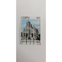 Куба 1992. Храм