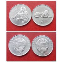 1/2 чона Леопард и 1/2 чона Орангутанг Северная Корея (цена за 2 монеты) - из коллекции