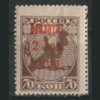 З. Д. 6А. 1924. Доплатная марка 12к./70к. ЧиСт.