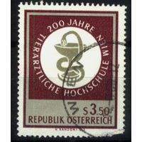 Австрия 1969 Mi# 1259  Гашеная (AT06)
