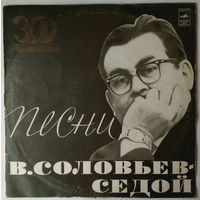 LP Василий Соловьев-Седой. Песни (1974)