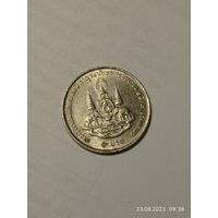 Тайланд 1 бат 1996 года