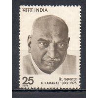 Годовщина со дня смерти индийского государственного деятеля Кумарасвами Камараджа Индия 1976 год серия из 4-х марок