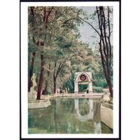 Кисловодск 1958 год зеркальный пруд