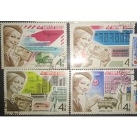 Марки серии СССР почта 1977