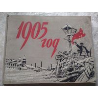 Книга 1905 год\10д