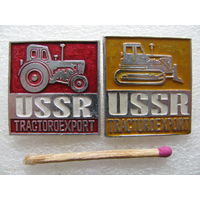 Знак. Трактороэкспорт СССР. цена за 1 шт.