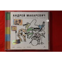 Андрей Макаревич И Оркестр Креольского Танго – От Меня К Тебе (2004, CD)