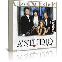 А-Студио (A Studio) - Лучшие песни - Новая Коллекция (Audio CD)