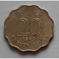 20 центов 1995 г. Гонконг