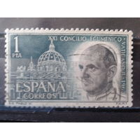 Испания 1963 Папа Павел 6