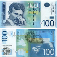 Сербия 100 динаров  2013 год   UNC
