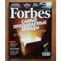 Forbes. Форбс. Январь 2010