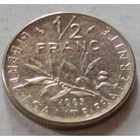 Франция. 1/2 франка 1983 года.