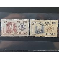 РАСПРОДАЖА. ПОЛЬША 1981г. Гаш.