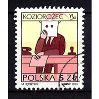 1996 Польша. Знаки зодиака. Козерог