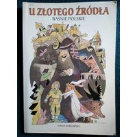 U zlotego zrodla // Книга на польском языке