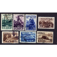 СССР 1941, Индустриализация в СССР. 7 марок, полная серия, гаш., с зубц.