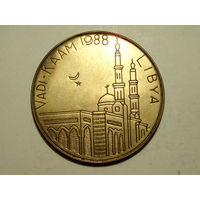 Медаль Ливия Мечеть Верблюд. Vadi - Kaam 1988 Libya medal #401