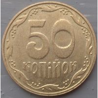 50 копеек 2010 Украина. Возможен обмен