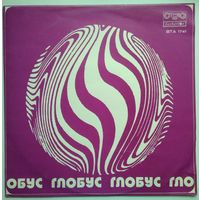 LP VARIOUS ARTISTS - Globe Globe Globe (1974)