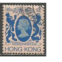 Гонконг. Королева Елизавета II. Герб. 1982г. Mi#399.