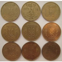 Украина 50 копеек 1992, 1994, 2006, 2007, 2008, 2009, 2010, 2013, 2014 гг. Цена за 1 шт.