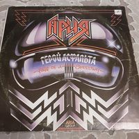 АРИЯ - 1988 - ГЕРОЙ АСФАЛЬТА (USSR) LP