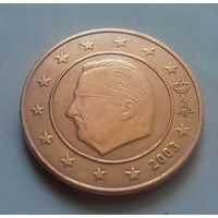 5 евроцентов, Бельгия 2003 г.