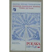 Польша. Филателистическая выставка. 500-летие рождения Коперника. ( Блок ) 1972 года. *104.