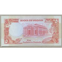 5 фунтов 1991 года - Судан - UNC