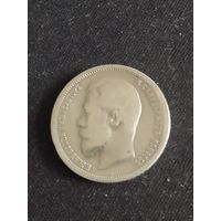 Монета полтинник 1899 Париж