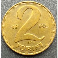 Венгрия 2 форинта 1970. Возможен обмен