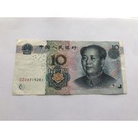 10 юаней 2005 г., Китай