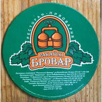 Подставка под пиво "Ракаускi Бровар" (Минск) No 3
