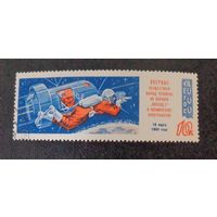 1965, март - май. Первый в мире выход человека в открытый космос