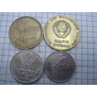 Четыре монеты/39 с рубля!