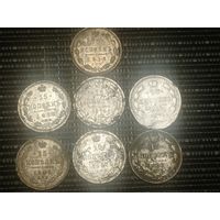 Лот Царских монет Серебро 15 копеек 7 шт не мыты и не чищены не с рубля